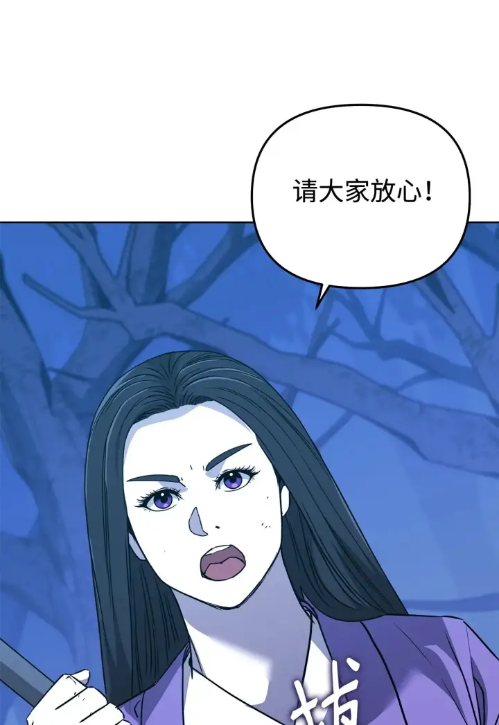 漫画《不死王的轮回》194 同时支持第62张图