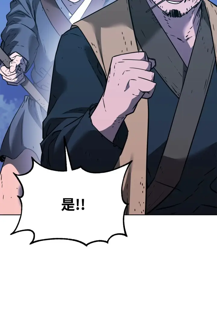 漫画《不死王的轮回》194 同时支持第67张图