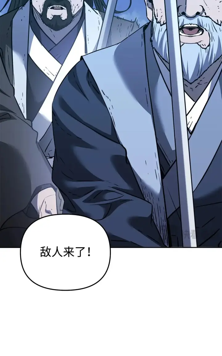 漫画《不死王的轮回》194 同时支持第69张图