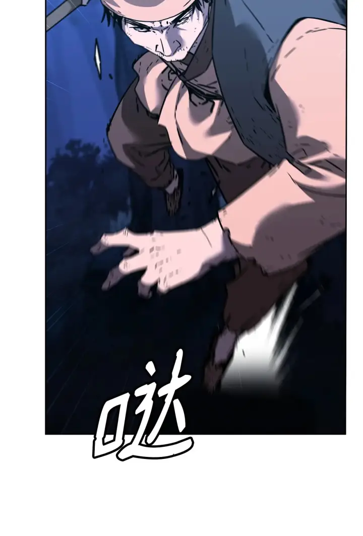 漫画《不死王的轮回》194 同时支持第79张图