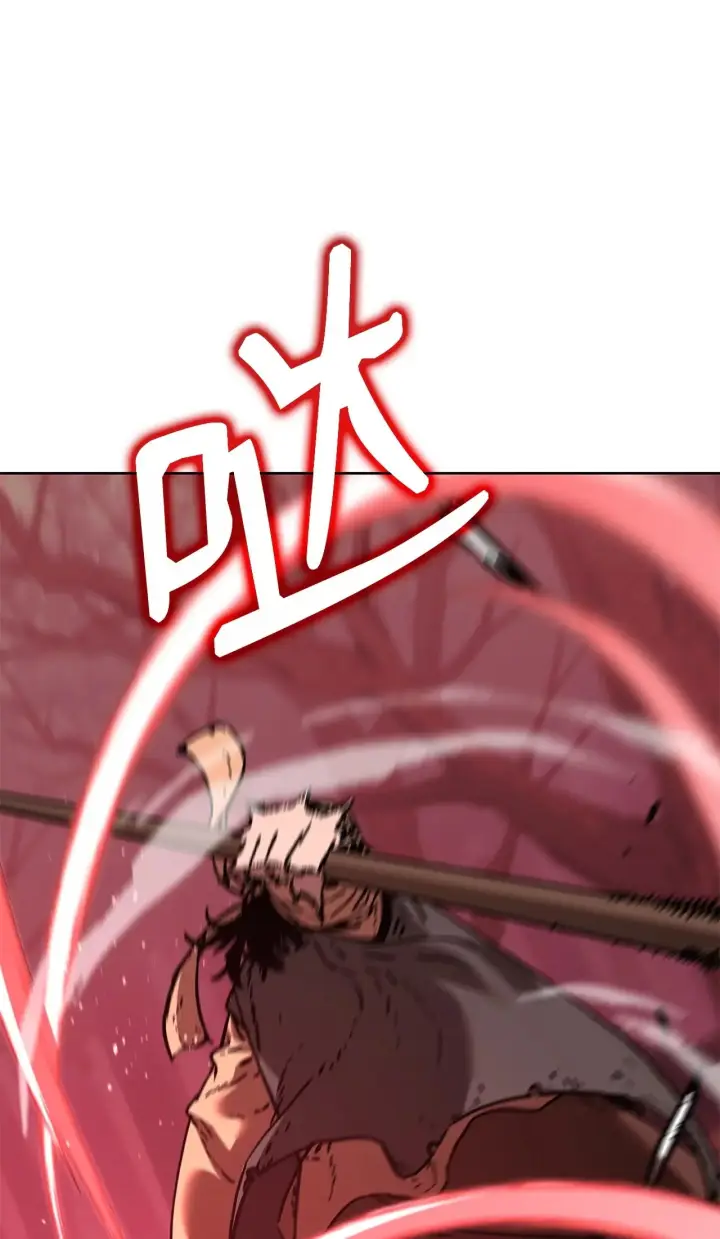 漫画《不死王的轮回》194 同时支持第80张图