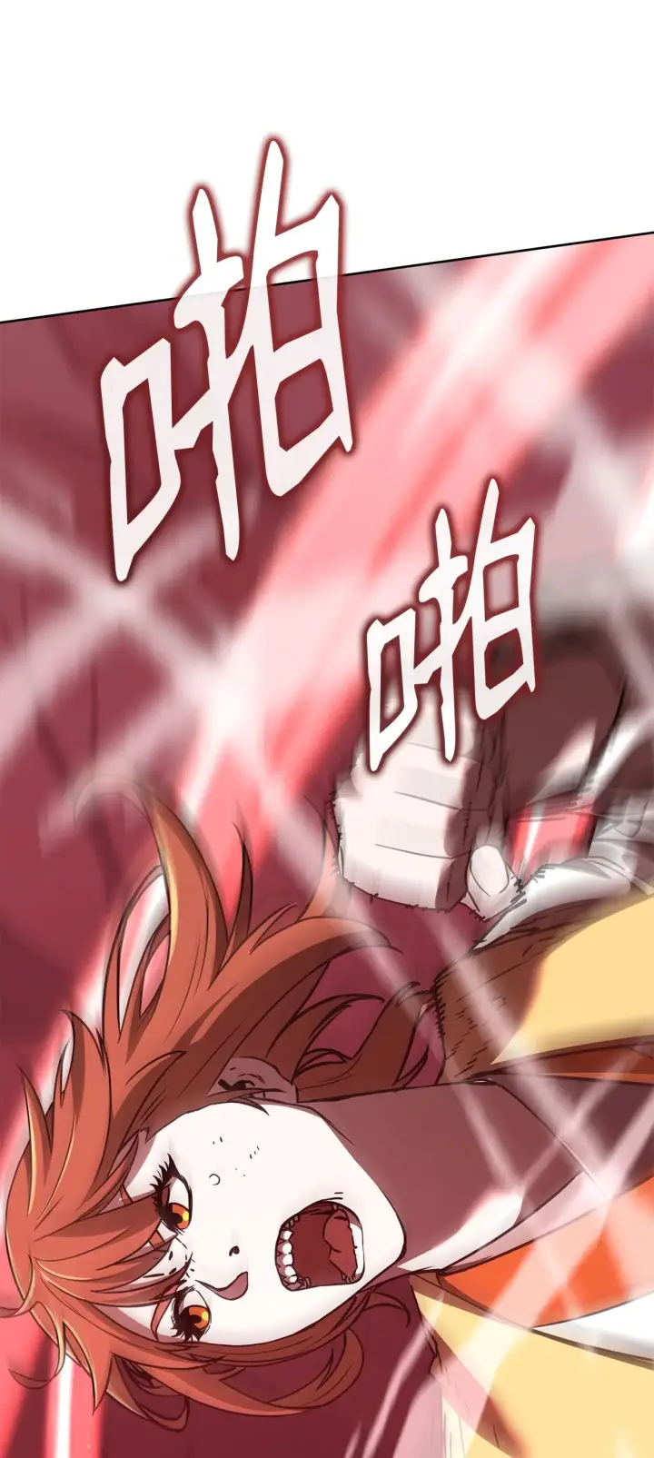 漫画《不死王的轮回》194 同时支持第86张图
