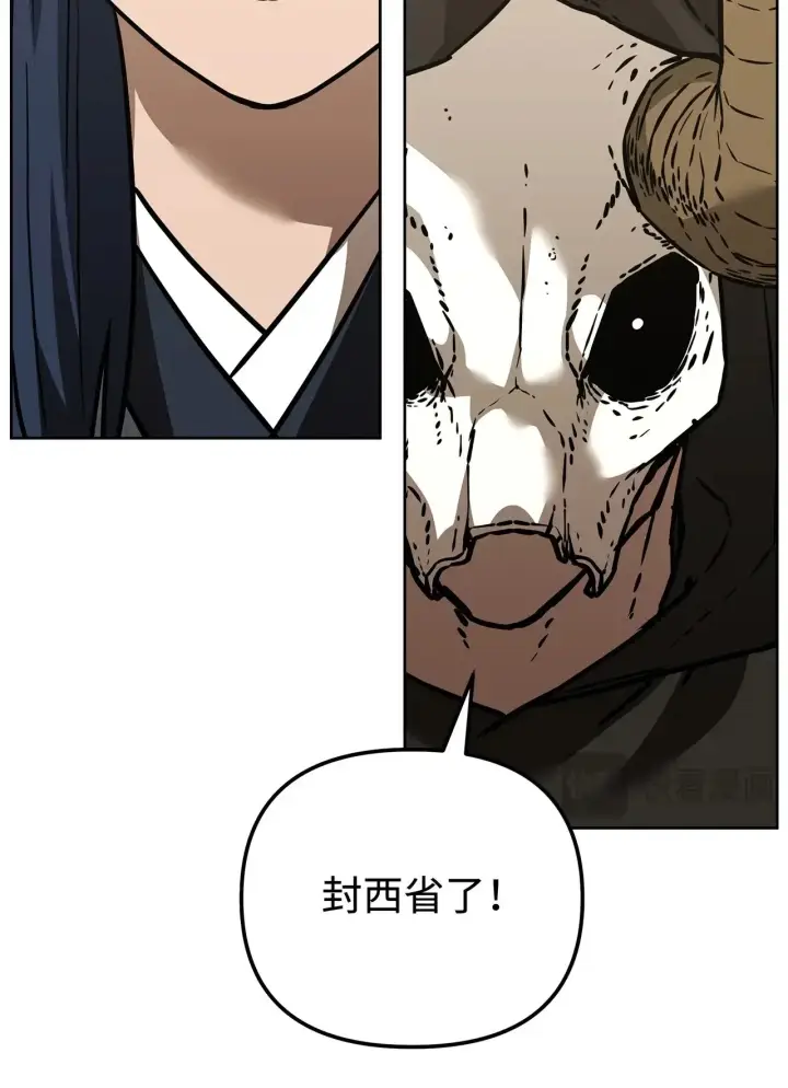 漫画《不死王的轮回》195 稳住局势第100张图