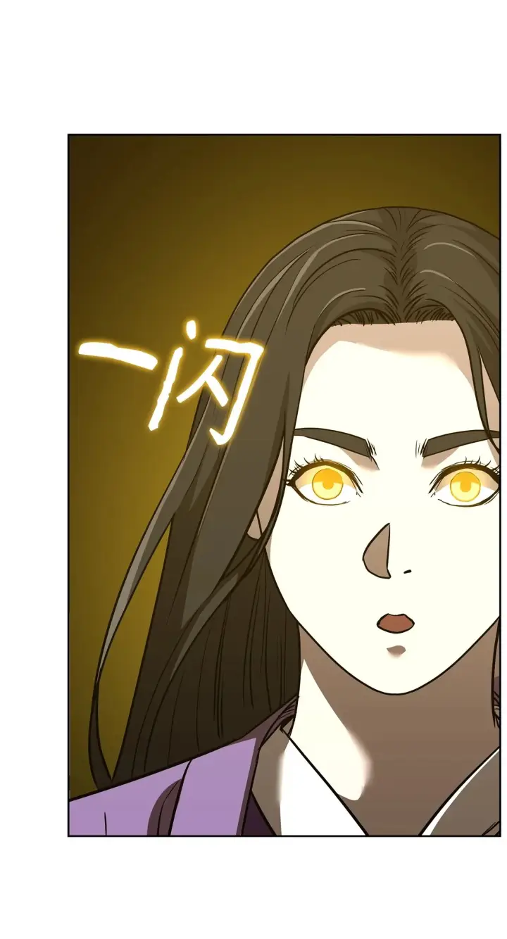 漫画《不死王的轮回》195 稳住局势第22张图
