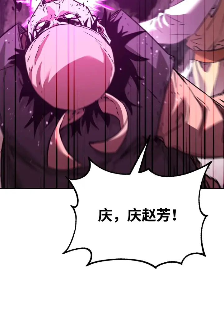 漫画《不死王的轮回》195 稳住局势第50张图