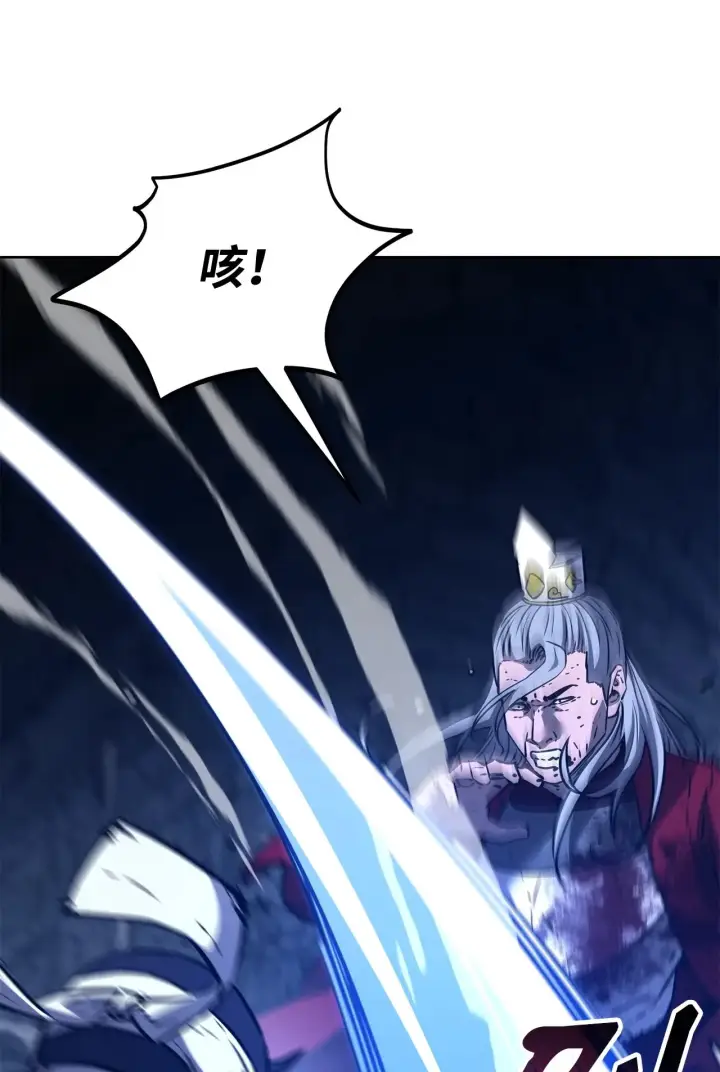 漫画《不死王的轮回》195 稳住局势第54张图