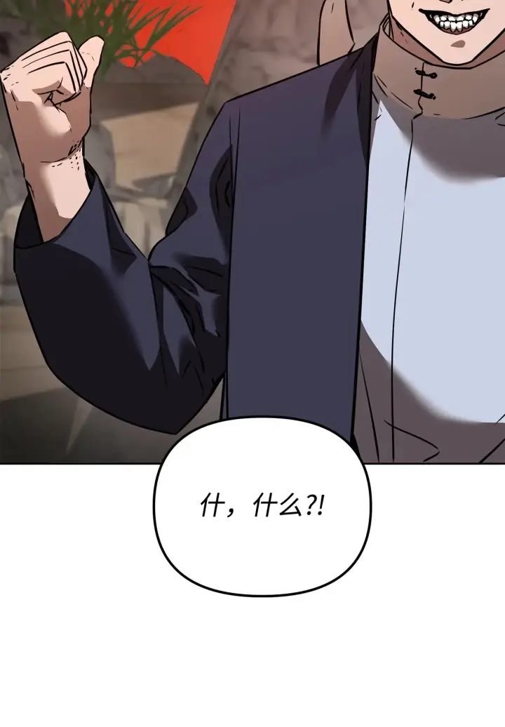 漫画《不死王的轮回》195 稳住局势第58张图