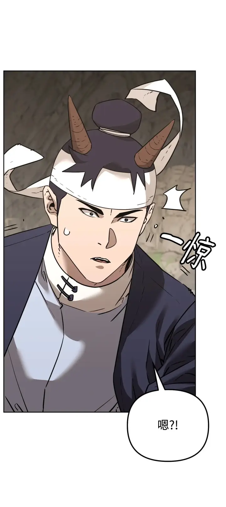 漫画《不死王的轮回》195 稳住局势第61张图