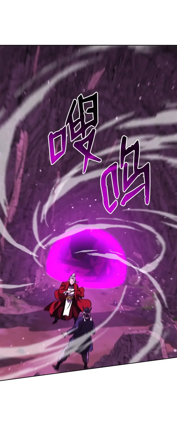 漫画《不死王的轮回》195 稳住局势第66张图