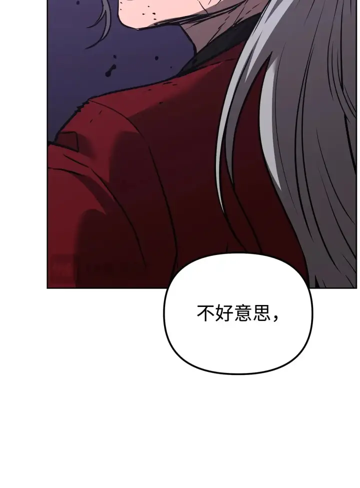 漫画《不死王的轮回》195 稳住局势第68张图