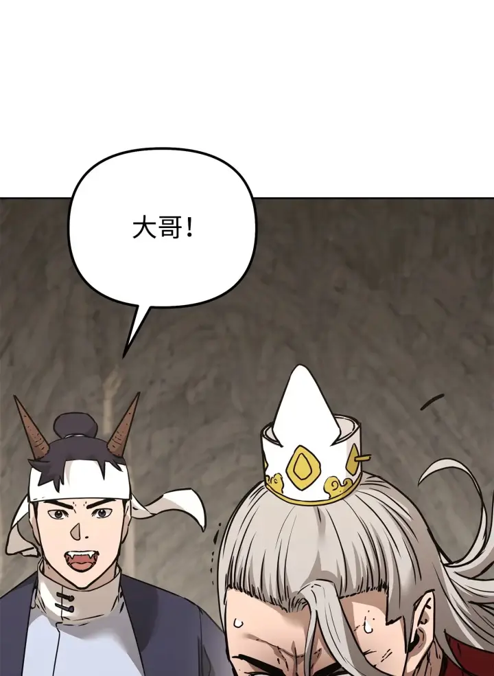 漫画《不死王的轮回》195 稳住局势第73张图