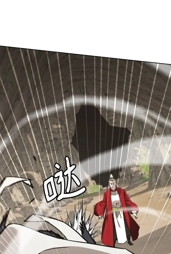 漫画《不死王的轮回》195 稳住局势第9张图