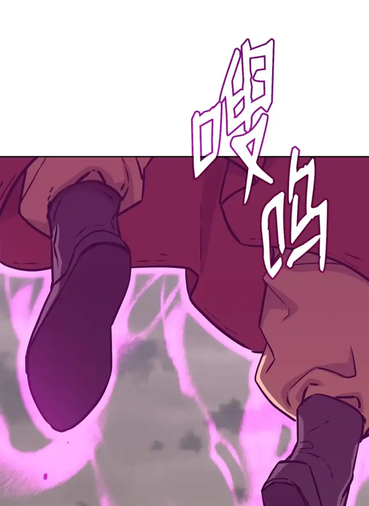 漫画《不死王的轮回》196 卑鄙手段第107张图