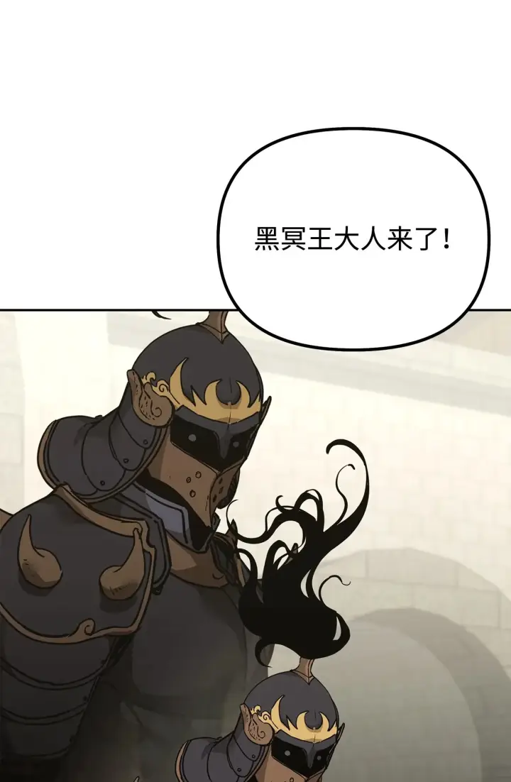 漫画《不死王的轮回》196 卑鄙手段第12张图