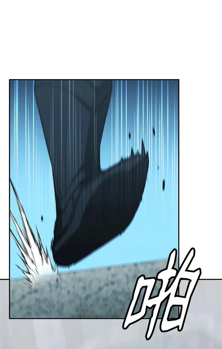 漫画《不死王的轮回》196 卑鄙手段第20张图