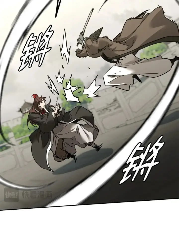 漫画《不死王的轮回》196 卑鄙手段第29张图