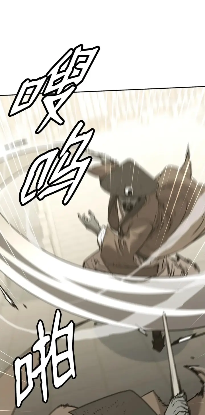 漫画《不死王的轮回》196 卑鄙手段第30张图