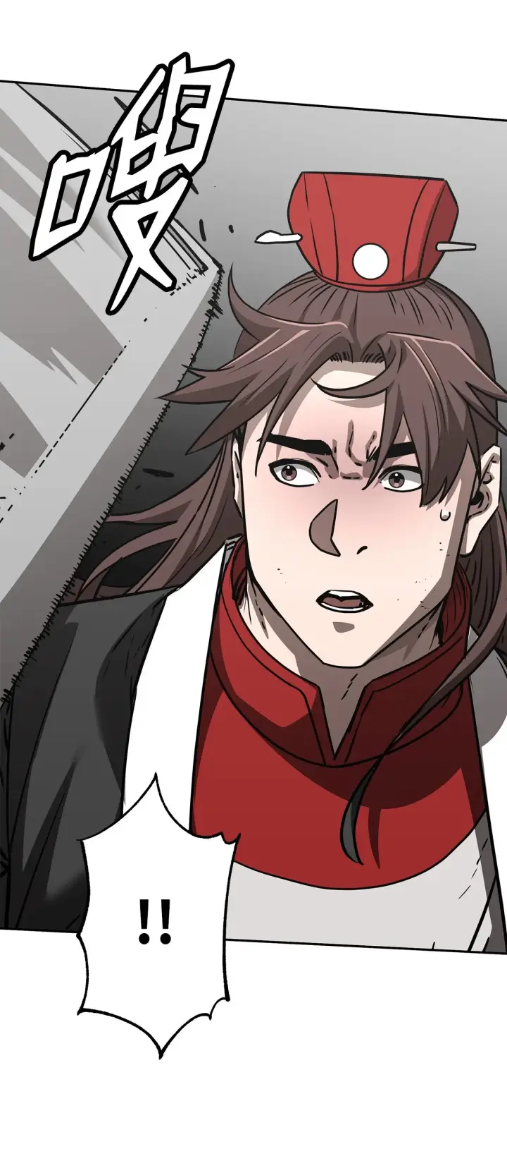 漫画《不死王的轮回》196 卑鄙手段第32张图