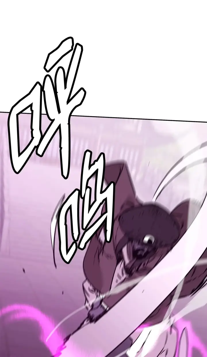 漫画《不死王的轮回》196 卑鄙手段第33张图