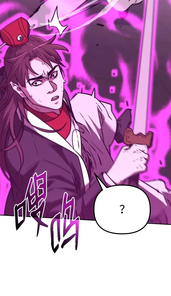 漫画《不死王的轮回》196 卑鄙手段第34张图