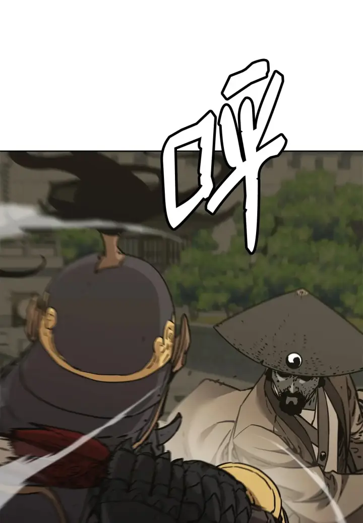 漫画《不死王的轮回》196 卑鄙手段第39张图