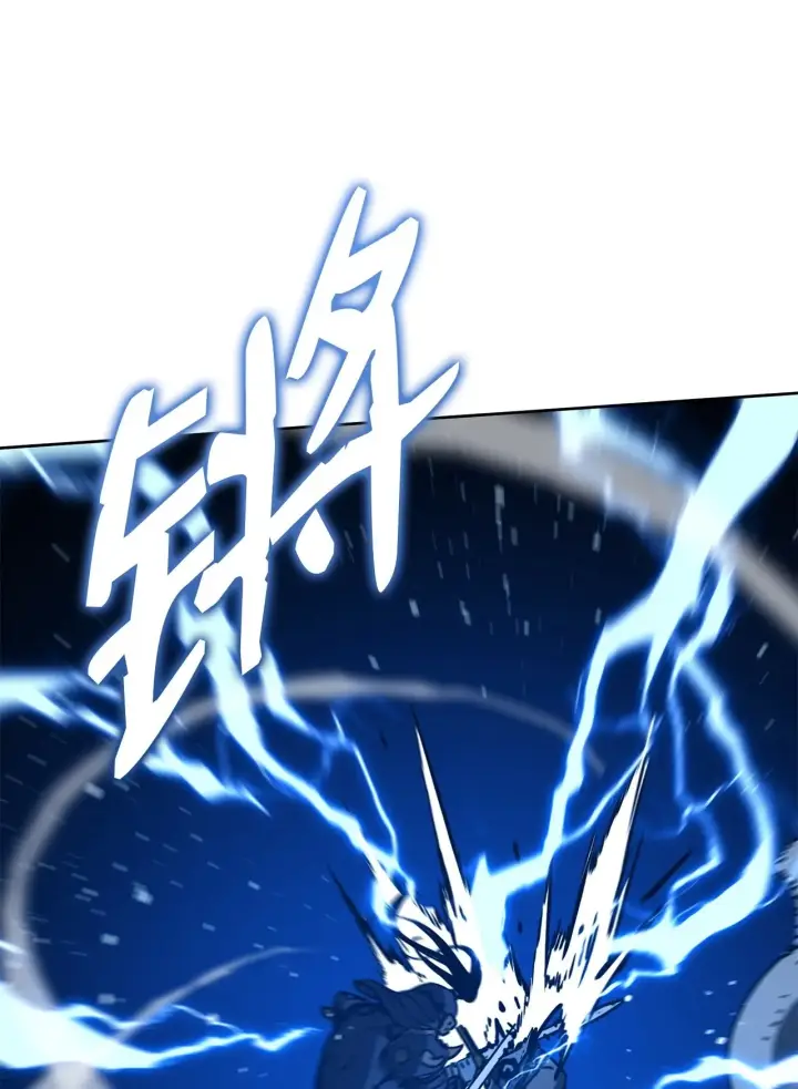 漫画《不死王的轮回》196 卑鄙手段第41张图