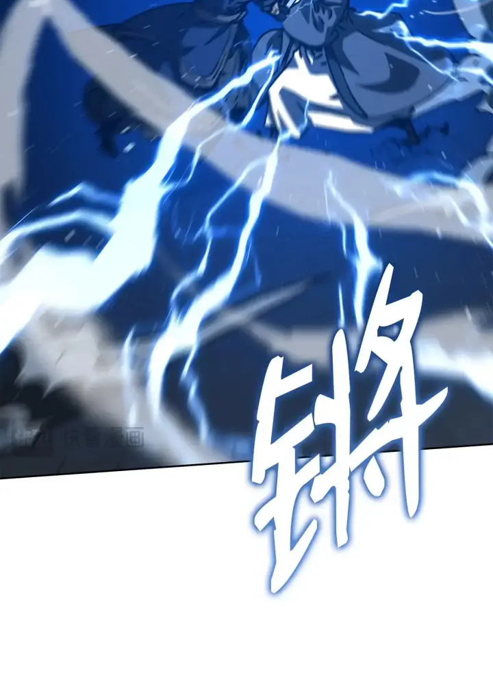 漫画《不死王的轮回》196 卑鄙手段第42张图