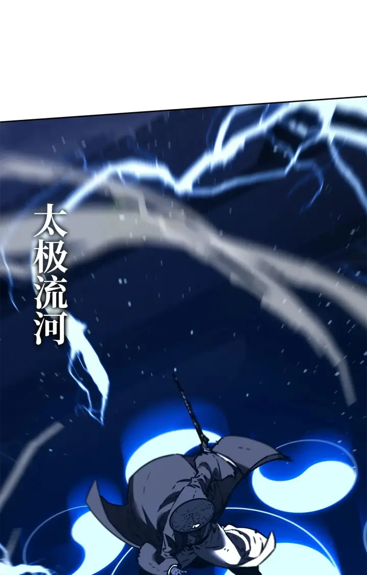 漫画《不死王的轮回》196 卑鄙手段第59张图