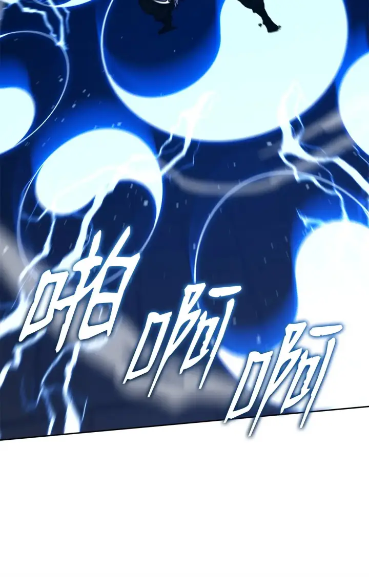 漫画《不死王的轮回》196 卑鄙手段第60张图