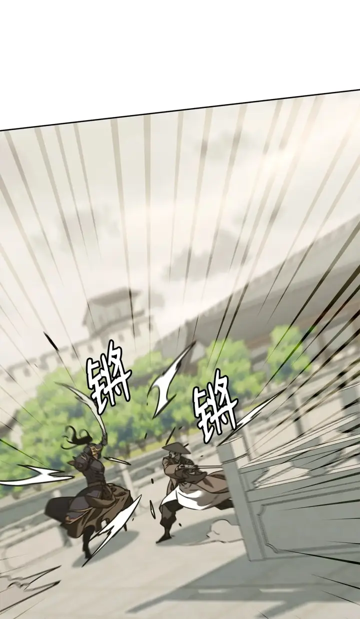 漫画《不死王的轮回》196 卑鄙手段第64张图