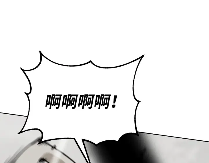 漫画《不死王的轮回》196 卑鄙手段第86张图