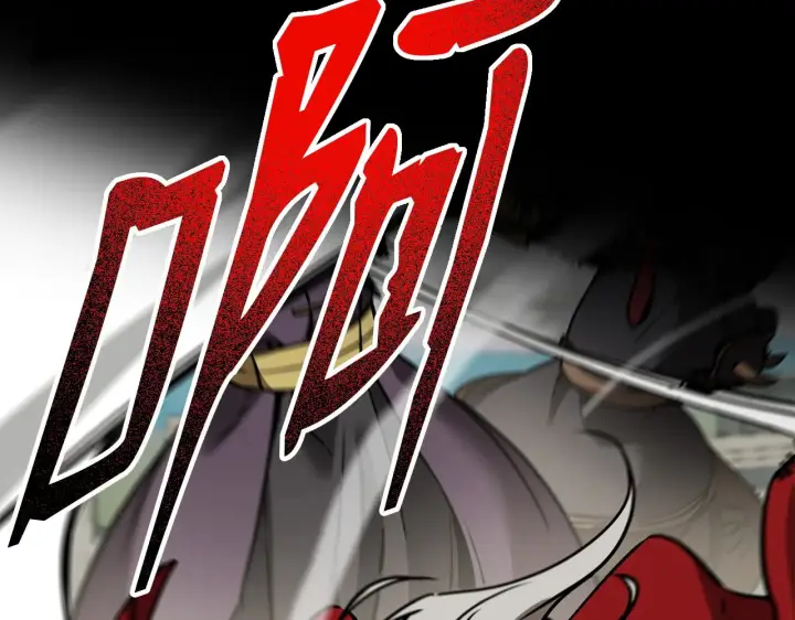 漫画《不死王的轮回》196 卑鄙手段第97张图