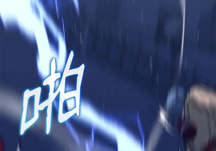 漫画《不死王的轮回》197 汇合第10张图