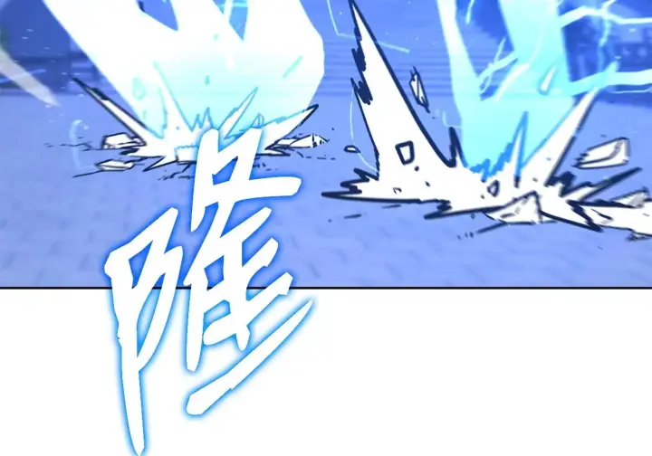 漫画《不死王的轮回》197 汇合第102张图