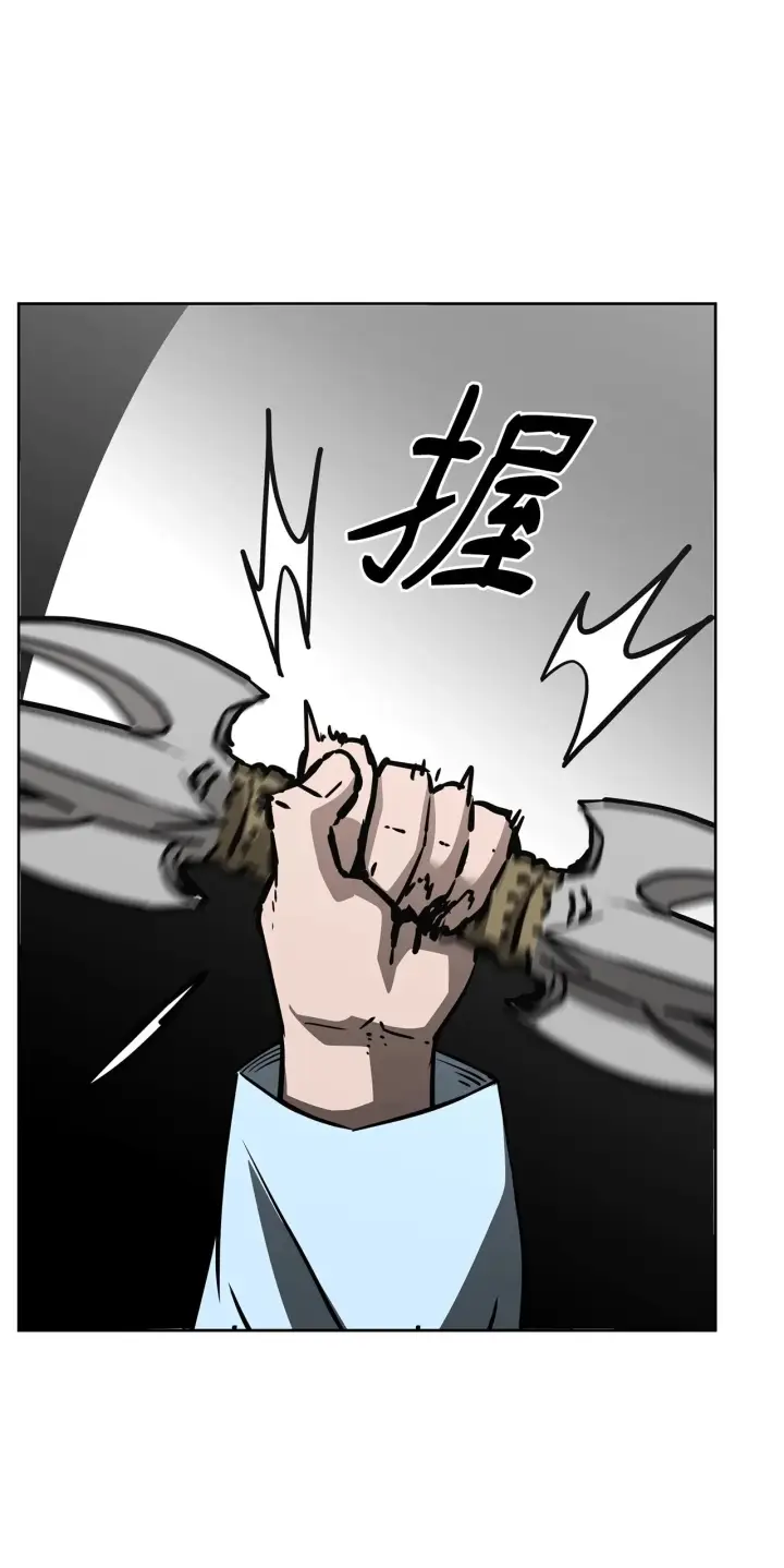 漫画《不死王的轮回》197 汇合第110张图