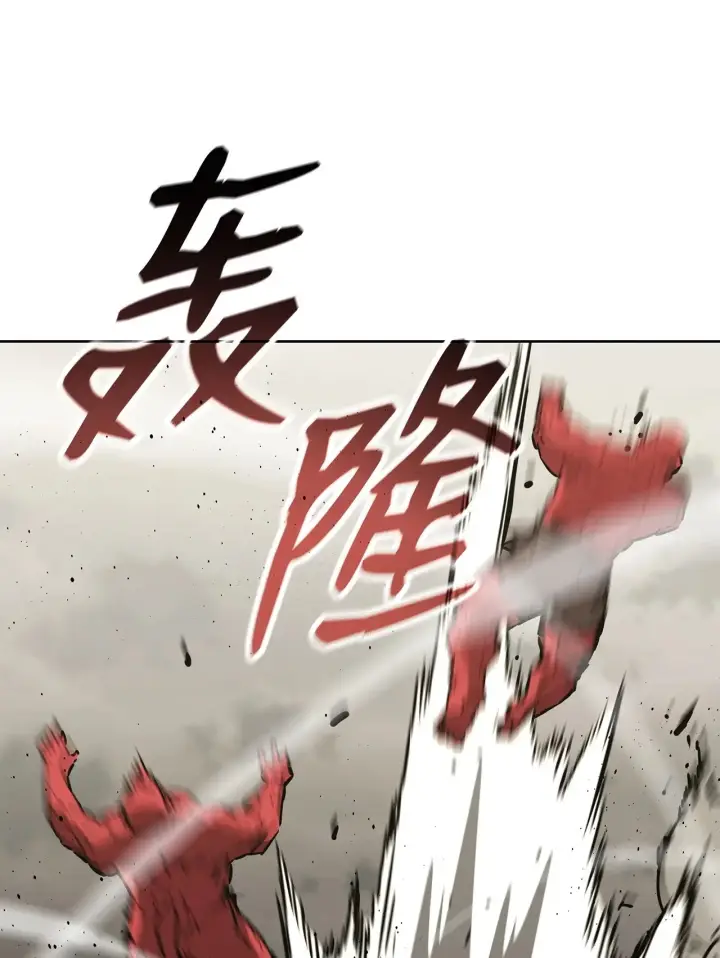 漫画《不死王的轮回》197 汇合第129张图