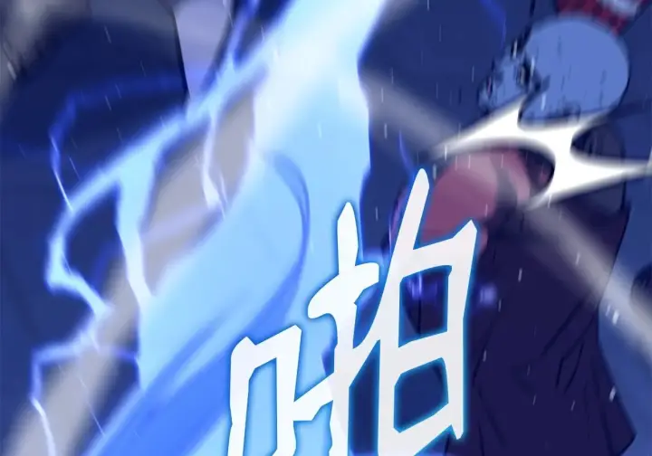漫画《不死王的轮回》197 汇合第13张图