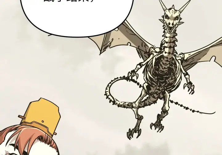 漫画《不死王的轮回》197 汇合第140张图