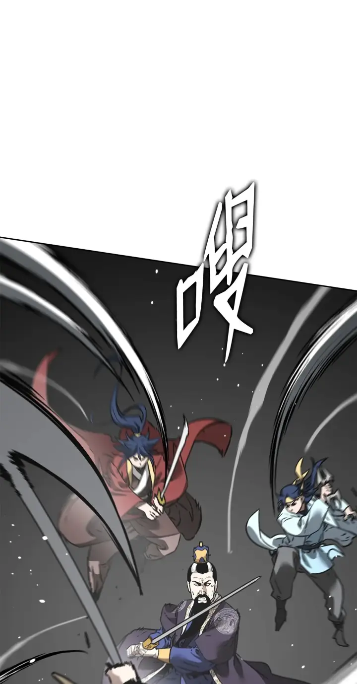 漫画《不死王的轮回》197 汇合第157张图
