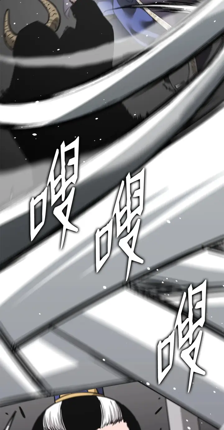 漫画《不死王的轮回》197 汇合第158张图