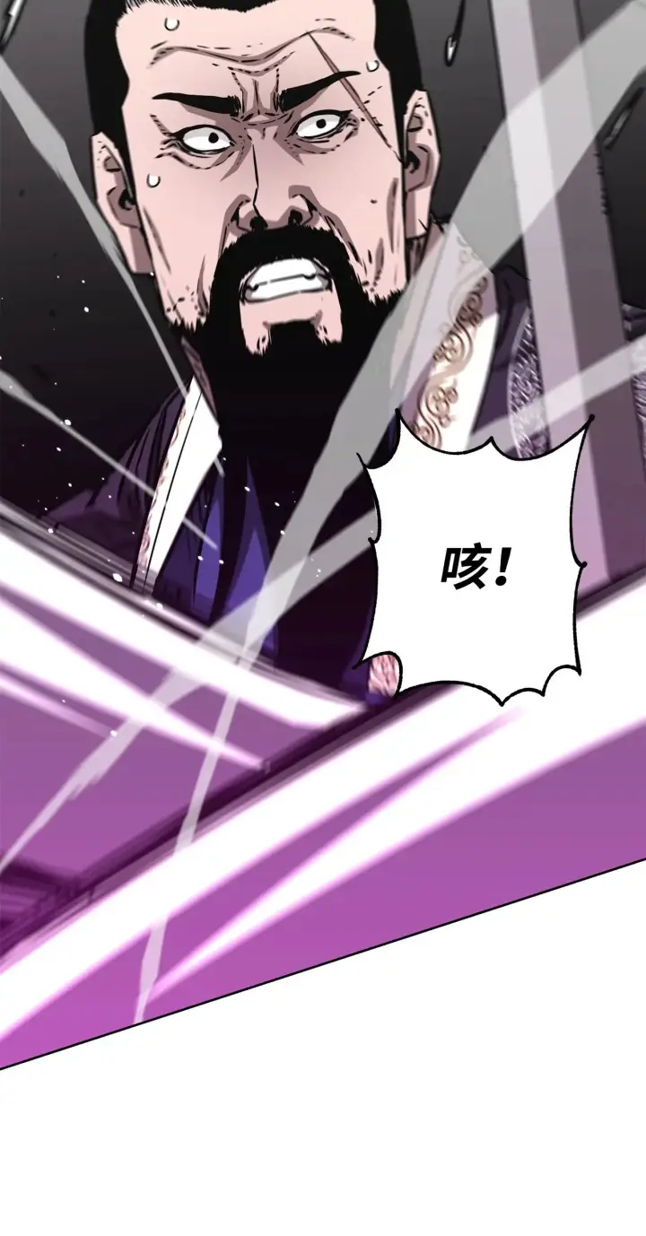 漫画《不死王的轮回》197 汇合第159张图