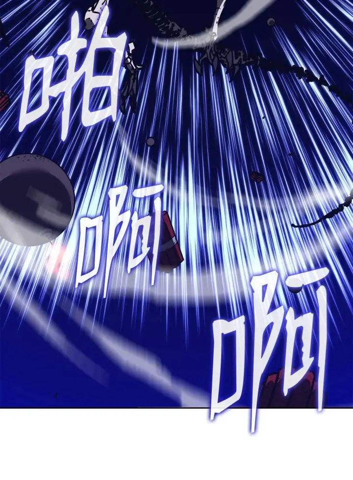漫画《不死王的轮回》197 汇合第23张图