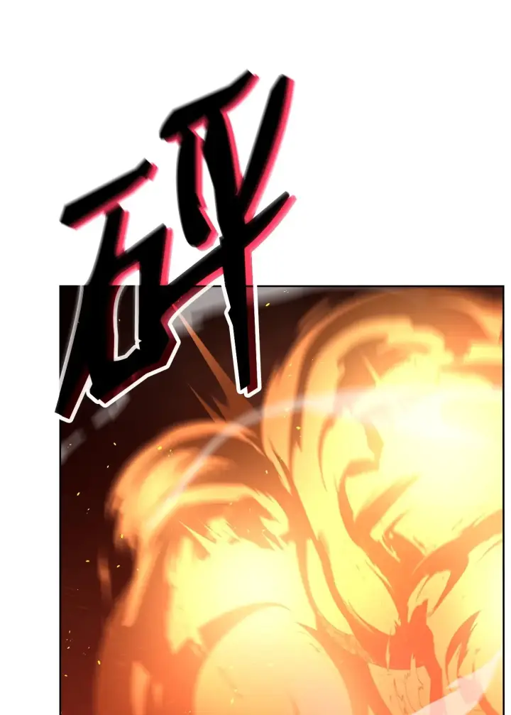 漫画《不死王的轮回》197 汇合第24张图