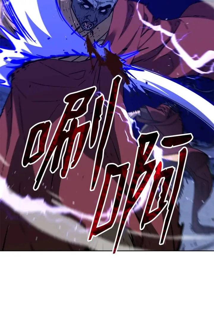 漫画《不死王的轮回》197 汇合第41张图