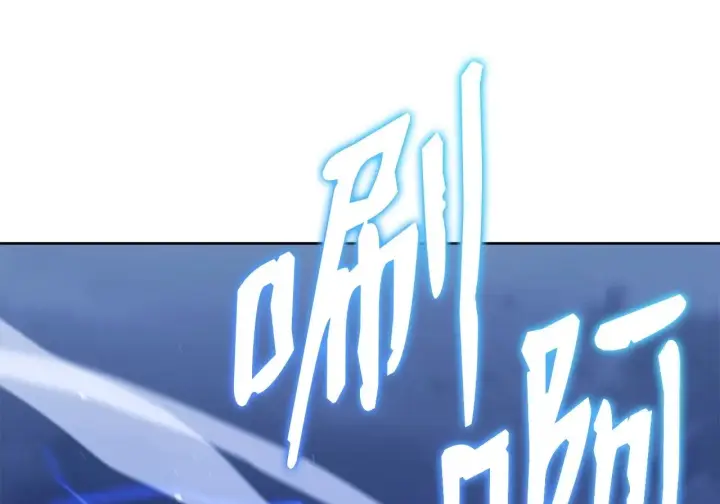 漫画《不死王的轮回》197 汇合第5张图
