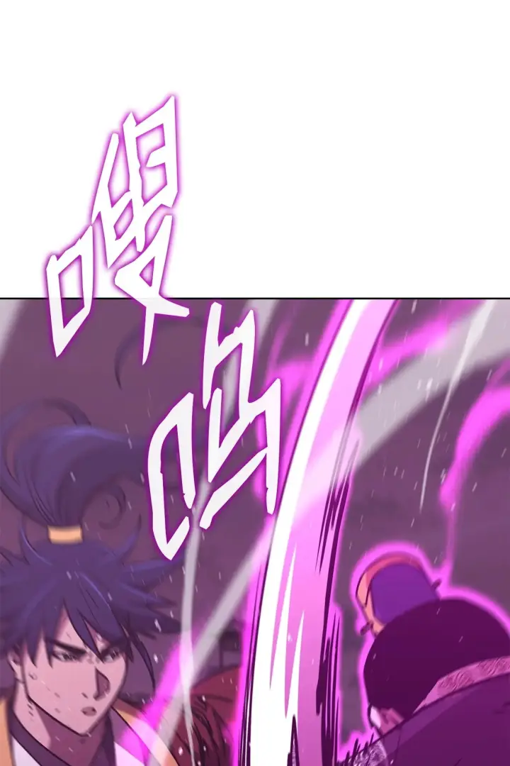 漫画《不死王的轮回》197 汇合第61张图
