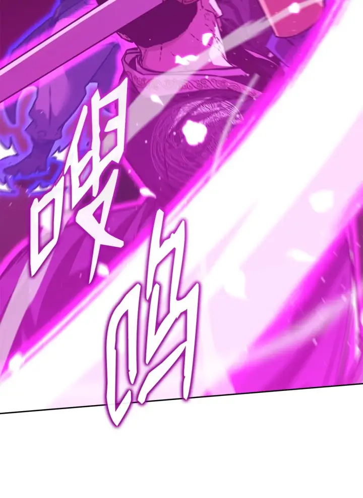漫画《不死王的轮回》197 汇合第73张图
