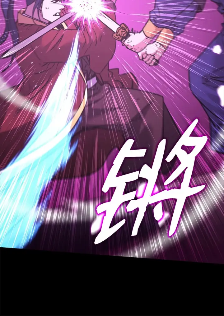 漫画《不死王的轮回》197 汇合第75张图