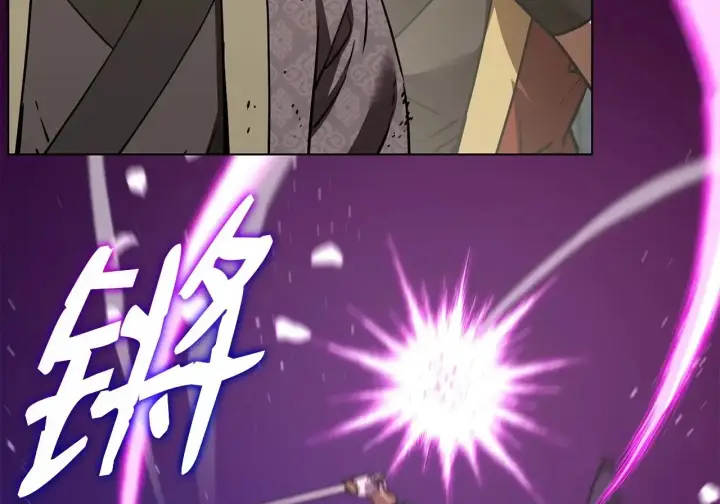 漫画《不死王的轮回》197 汇合第82张图