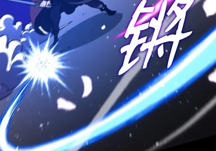 漫画《不死王的轮回》197 汇合第84张图